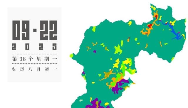 第38個星期一 | 景觀評估